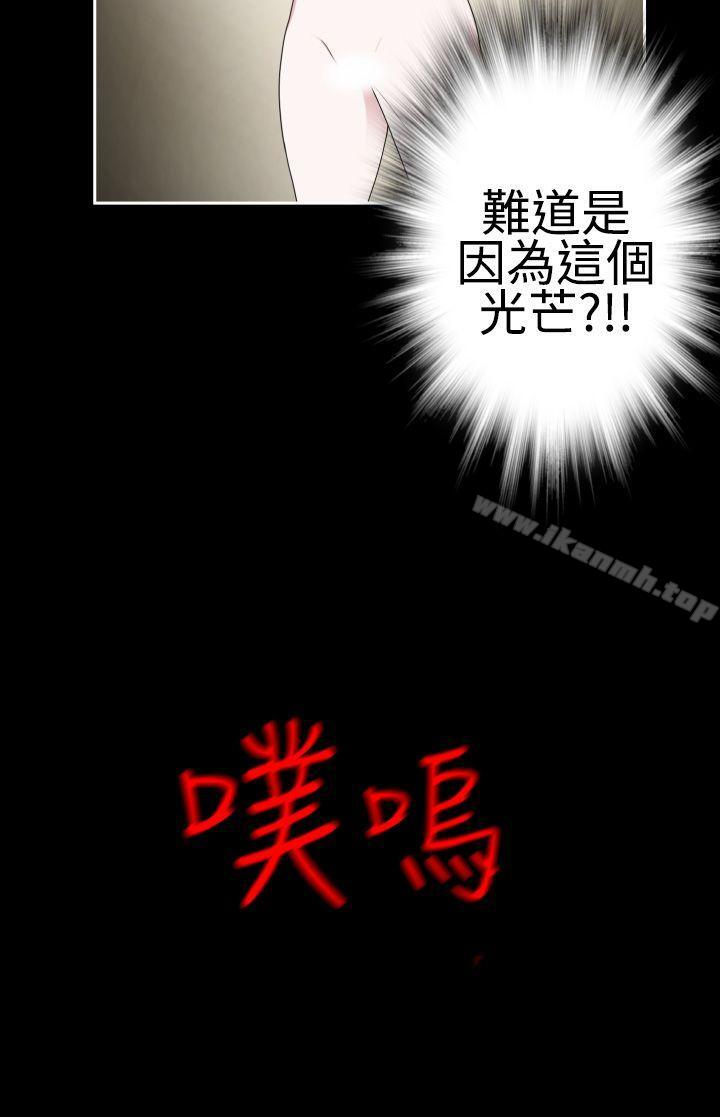 为爱而生法兰克赵第37话
