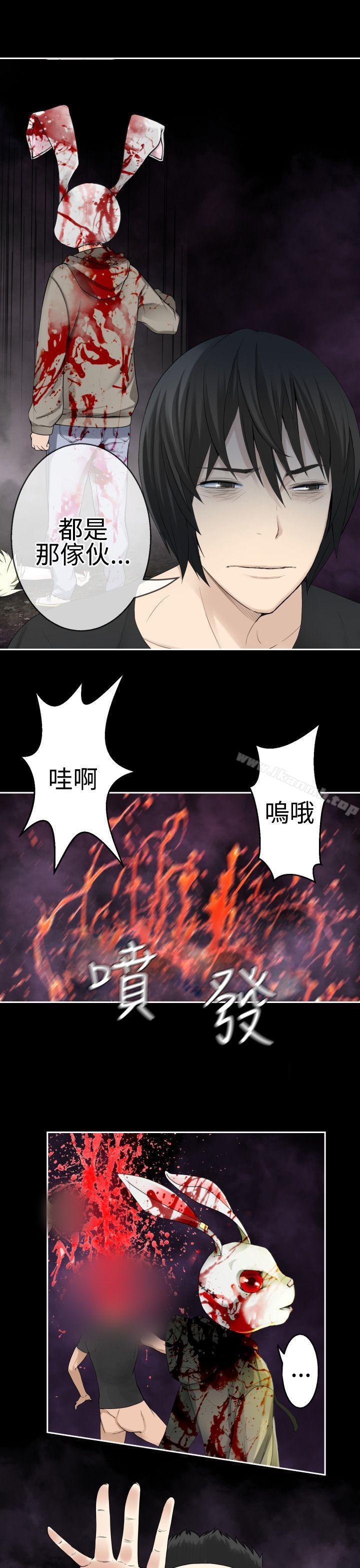为爱而生法兰克赵第37话