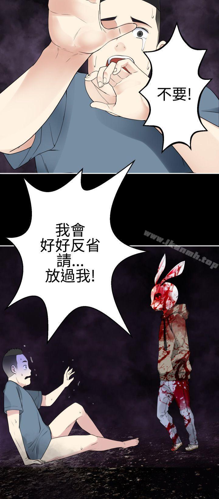 为爱而生法兰克赵第37话