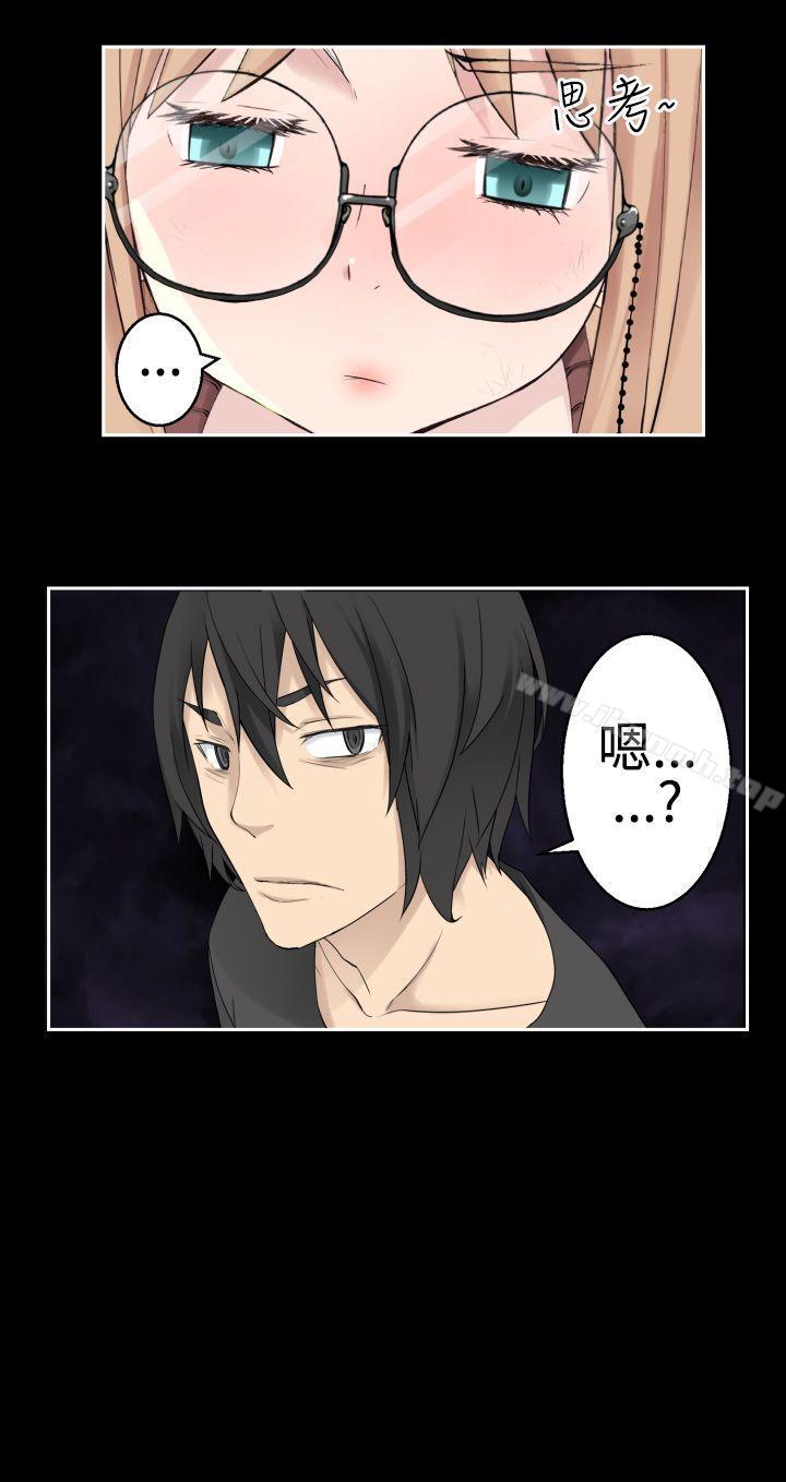 为爱而生法兰克赵第37话