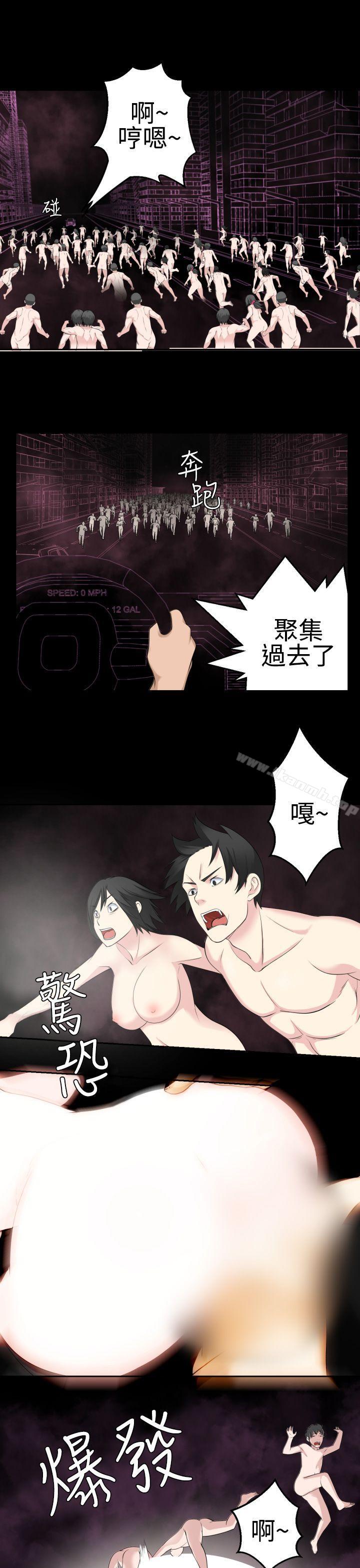 为爱而生法兰克赵最终话