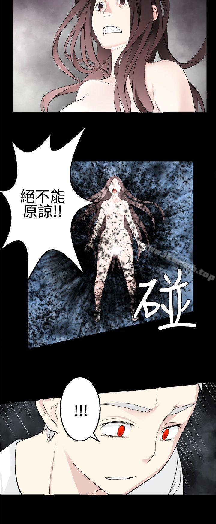 为爱而生法兰克赵最终话