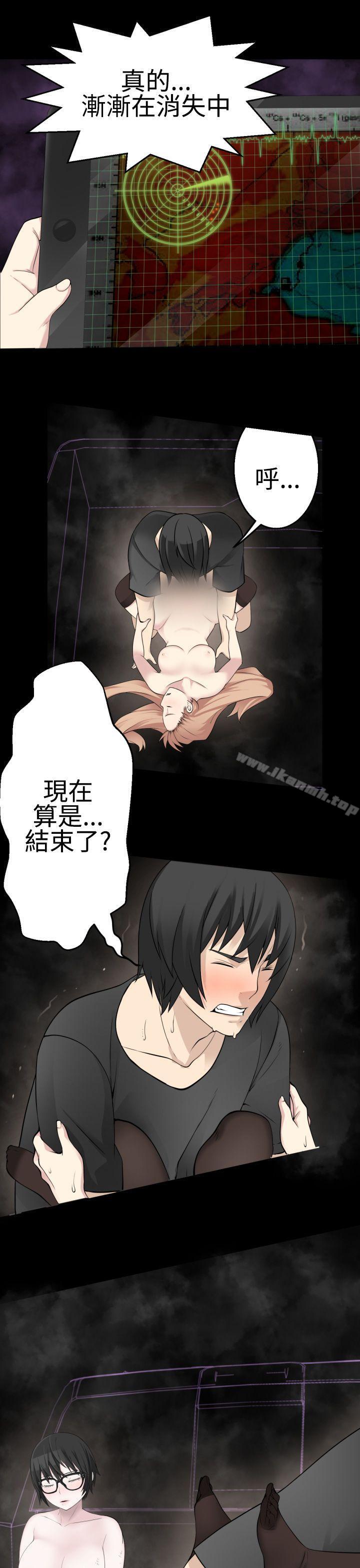 为爱而生法兰克赵最终话