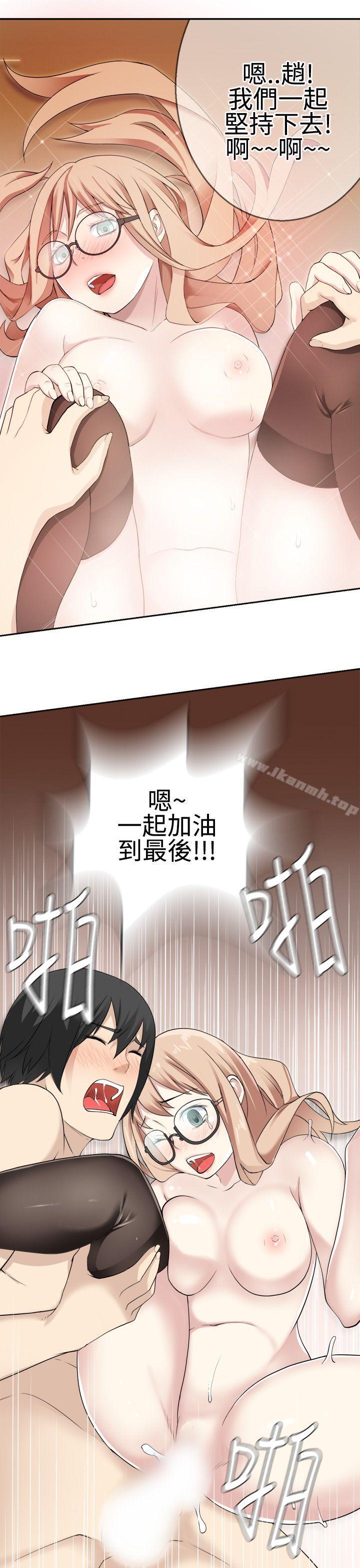 为爱而生法兰克赵最终话