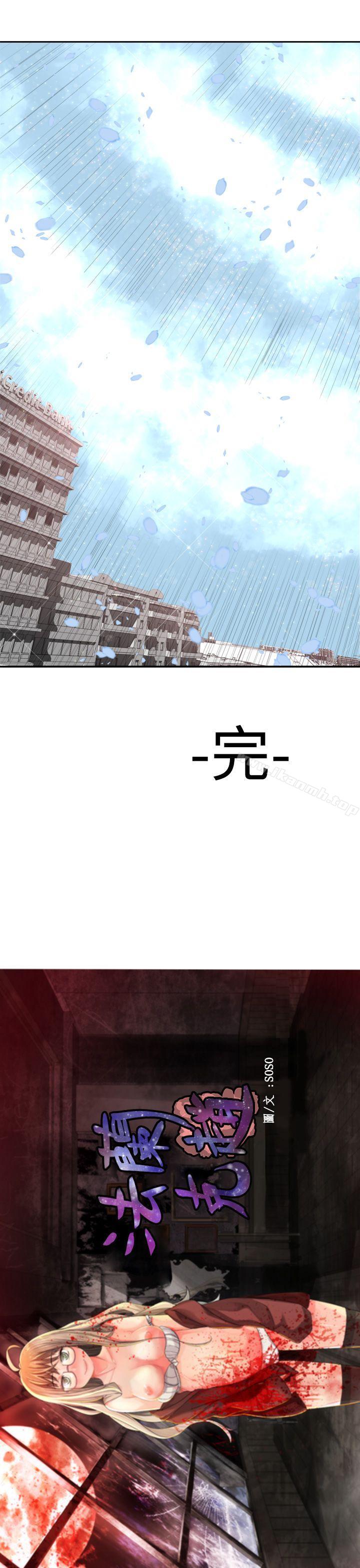 为爱而生法兰克赵最终话