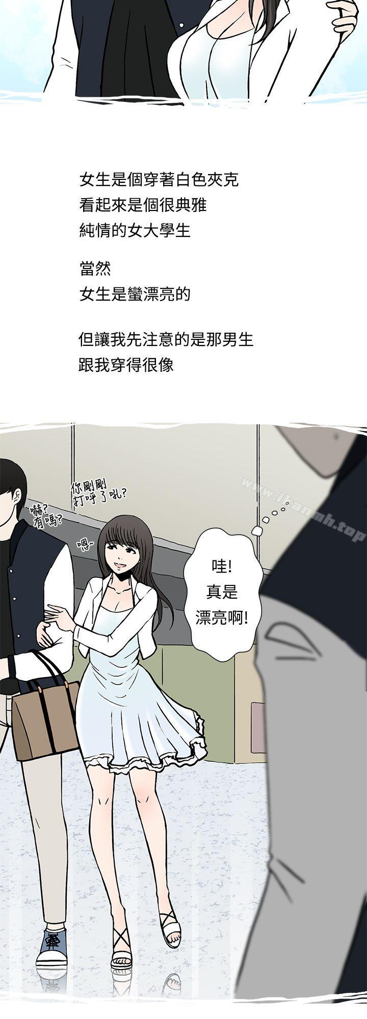 想入非非我把别人的女友上了(上)