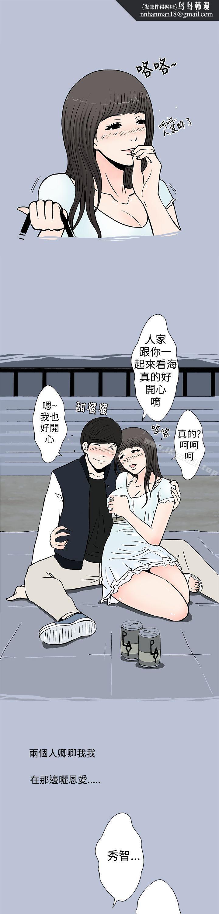 想入非非我把别人的女友上了(上)