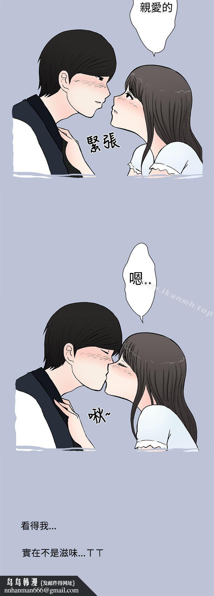 想入非非我把别人的女友上了(上)