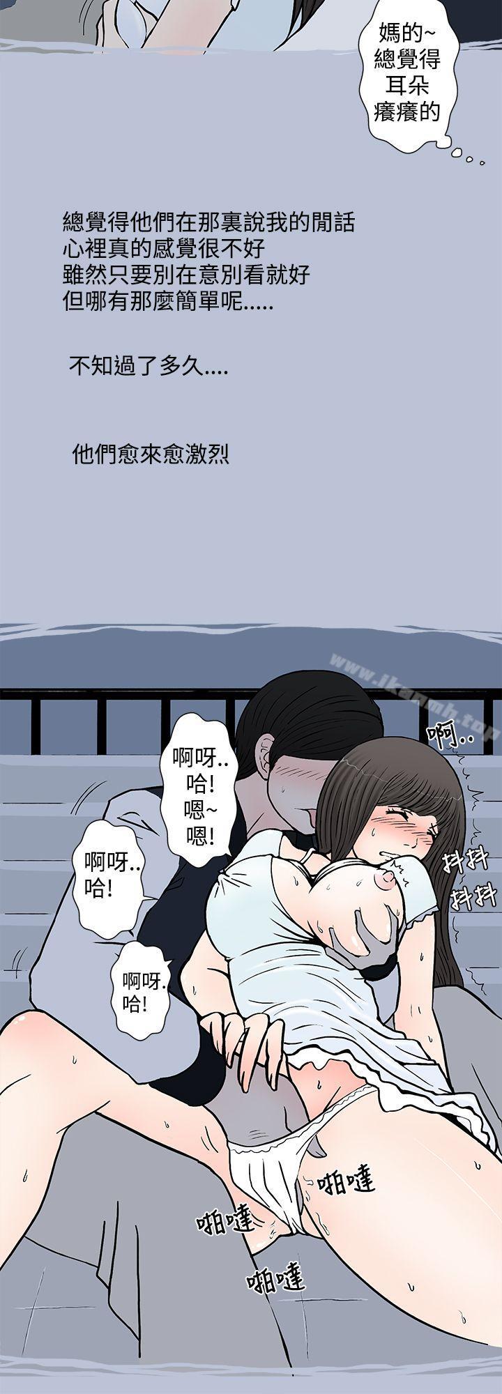 想入非非我把别人的女友上了(上)