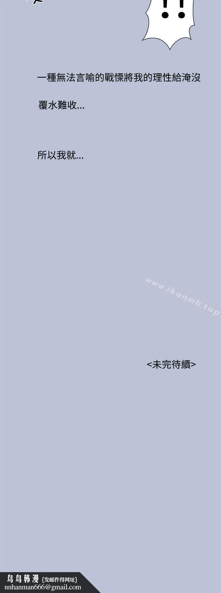 想入非非我把别人的女友上了(上)