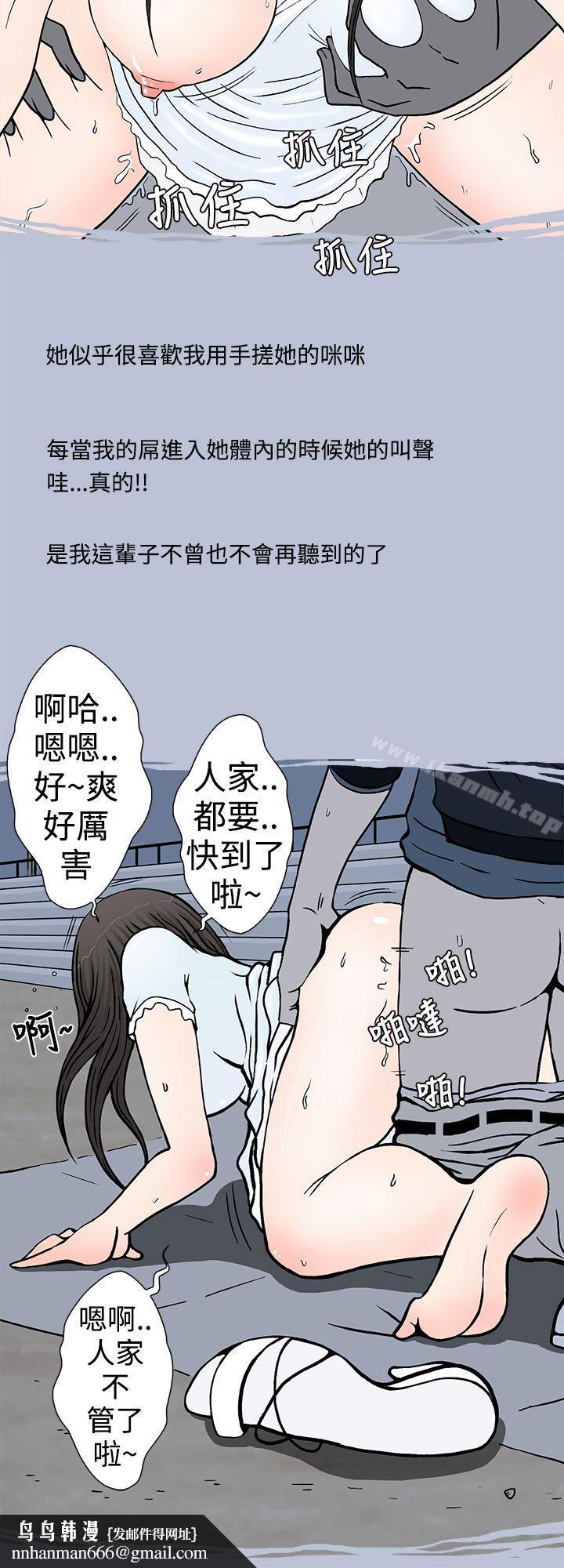 想入非非我把别人的女友上了(下)