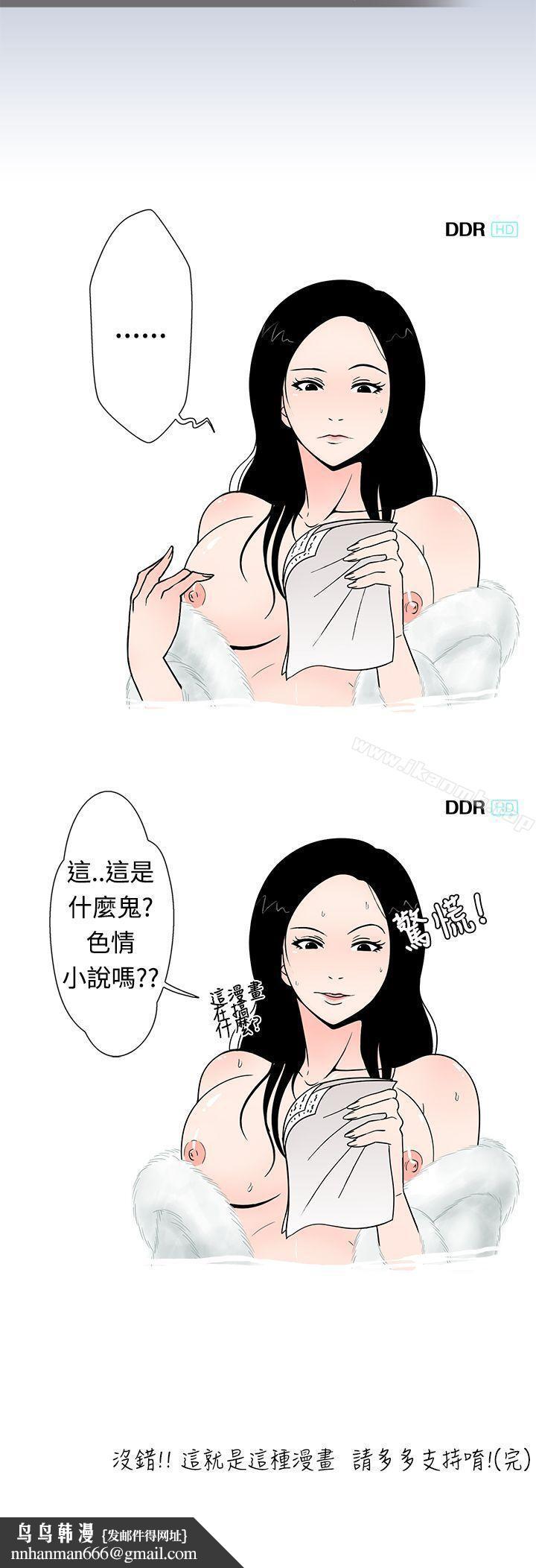 想入非非我把别人的女友上了(下)