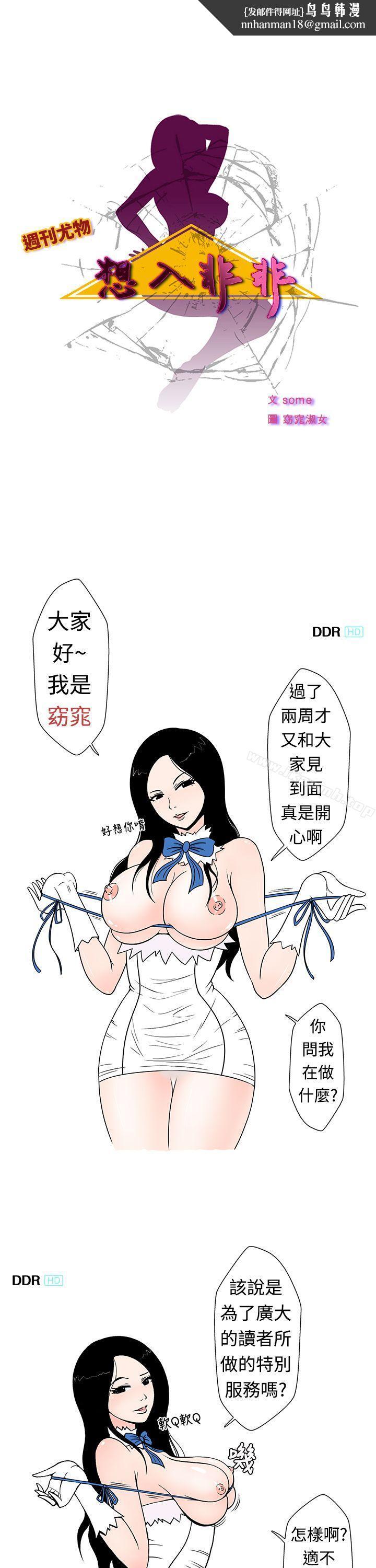 想入非非爱妻内射