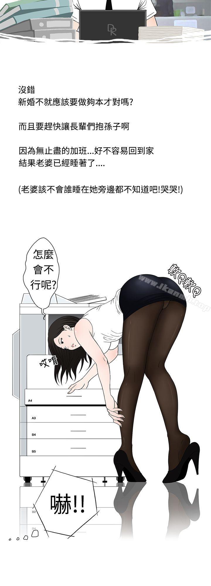 想入非非爱妻内射