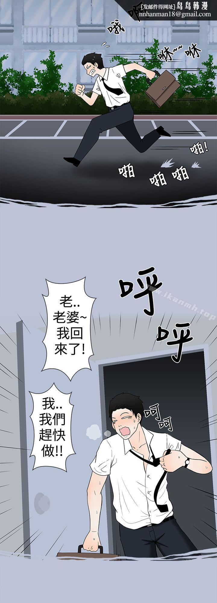 想入非非爱妻内射