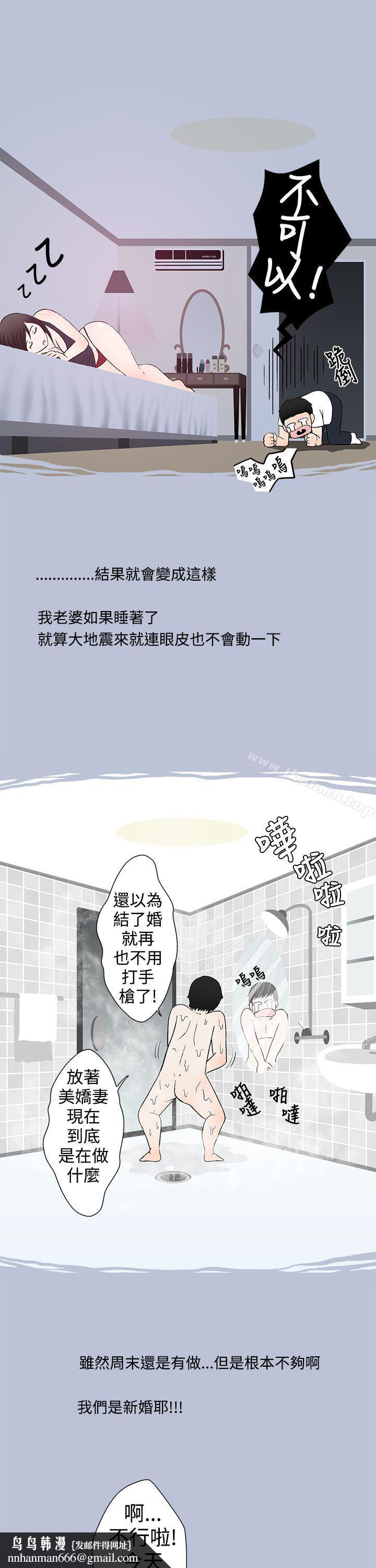 想入非非爱妻内射