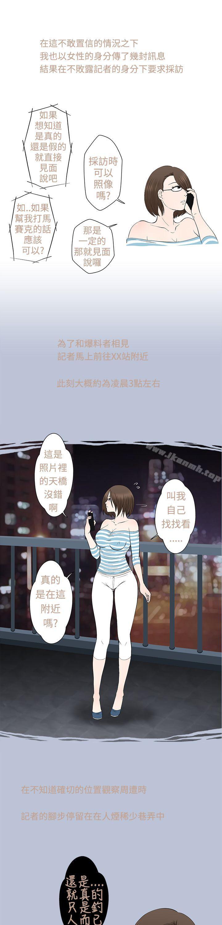 想入非非危险的邀请(上)