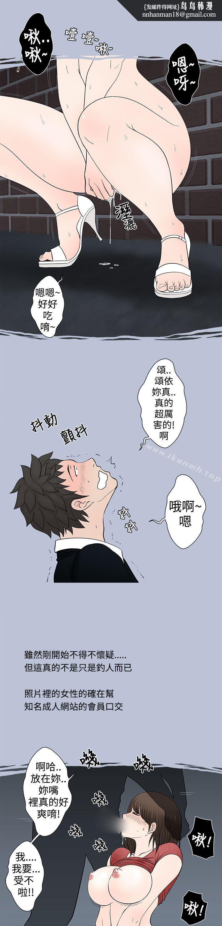 想入非非危险的邀请(上)