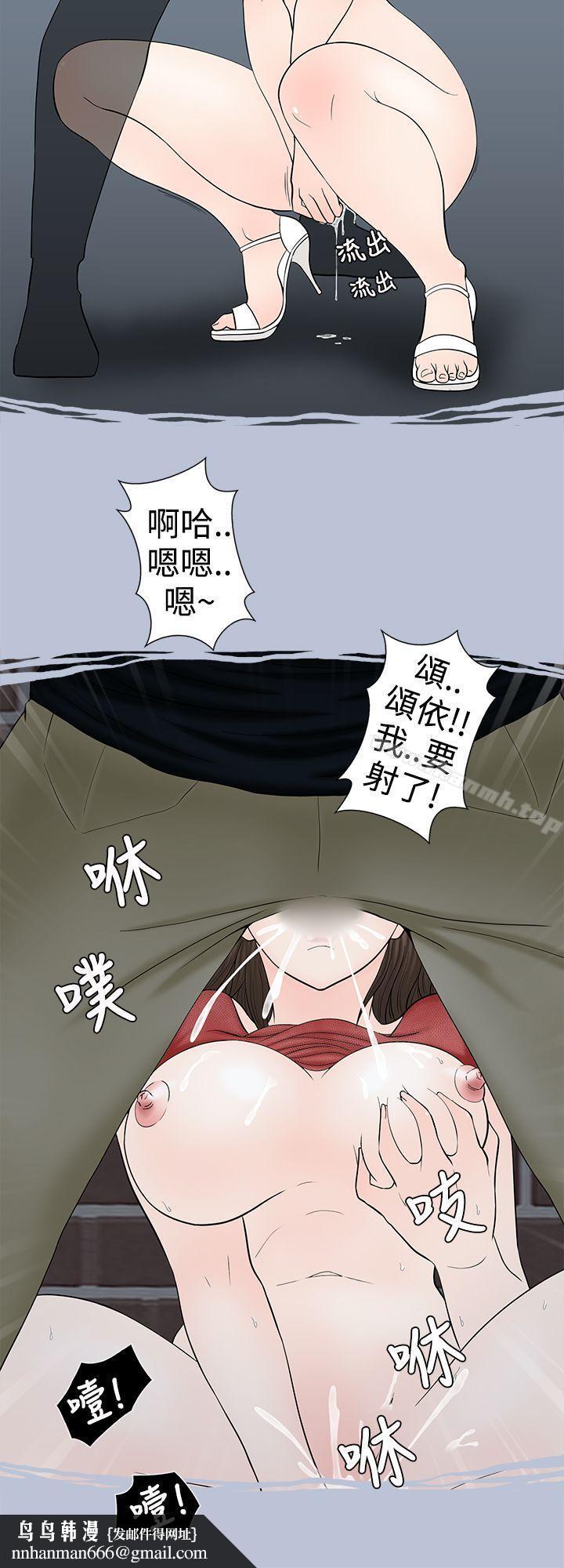 想入非非危险的邀请(上)