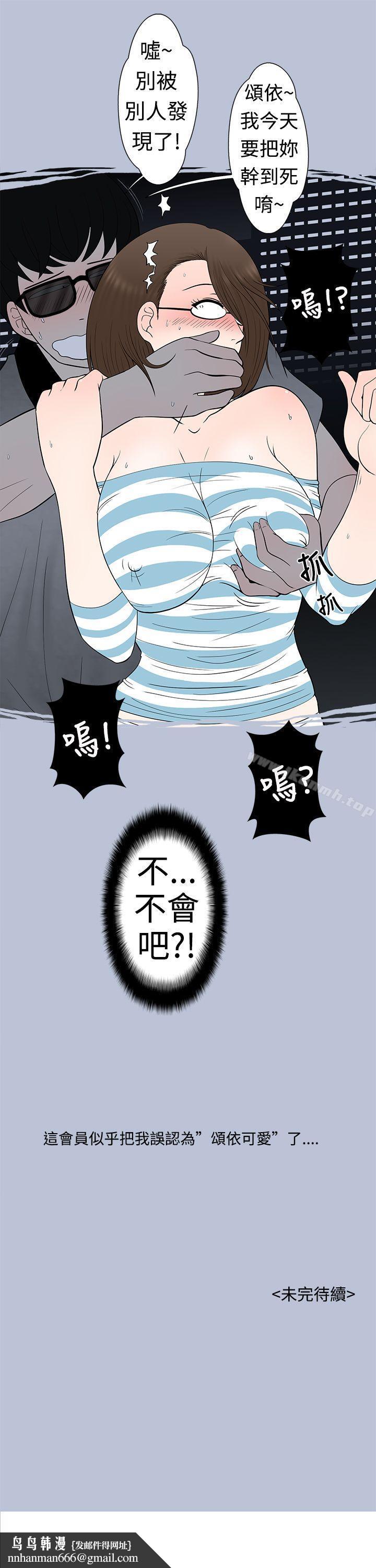 想入非非危险的邀请(上)
