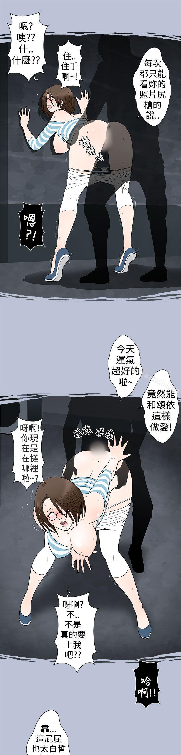 想入非非危险的邀请(下)