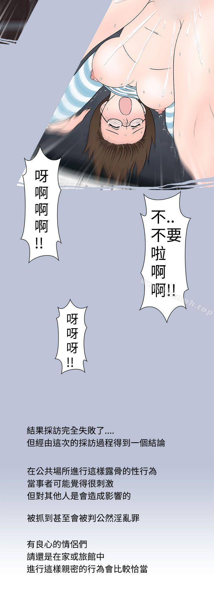 想入非非危险的邀请(下)