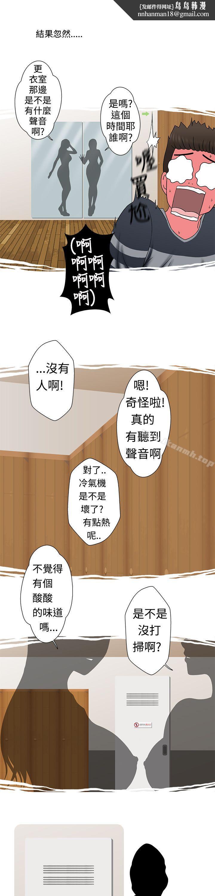 想入非非健身房教练的故事