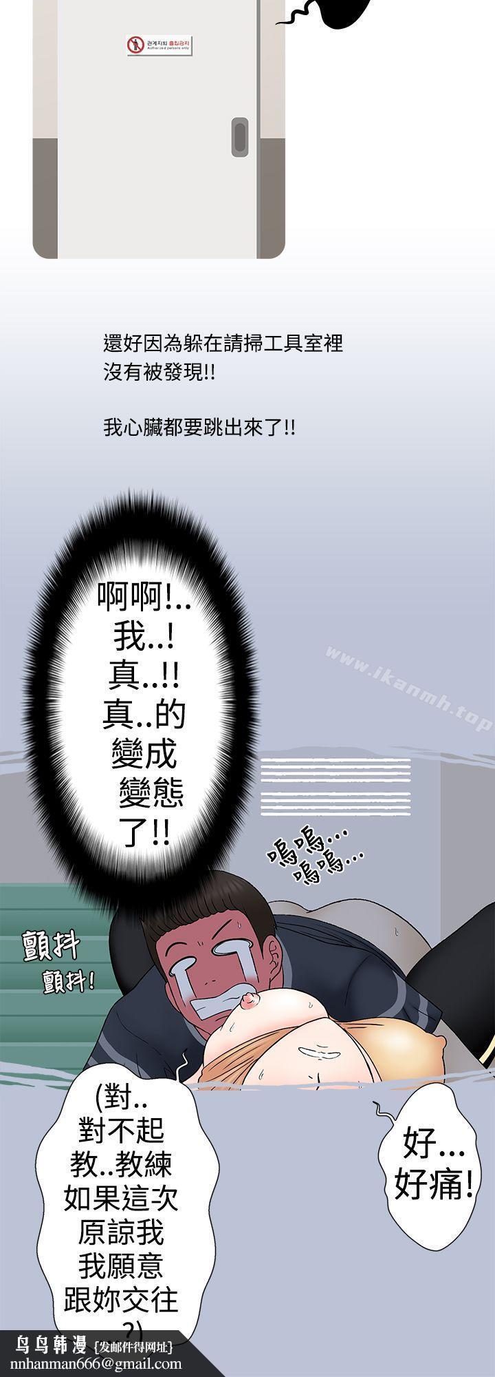 想入非非健身房教练的故事