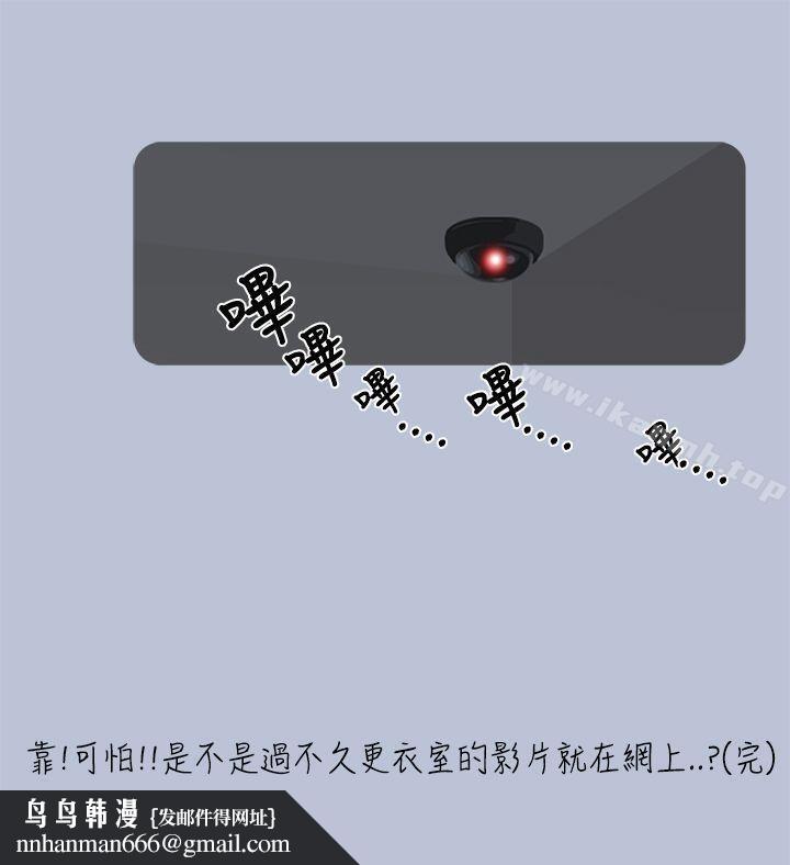 想入非非健身房教练的故事