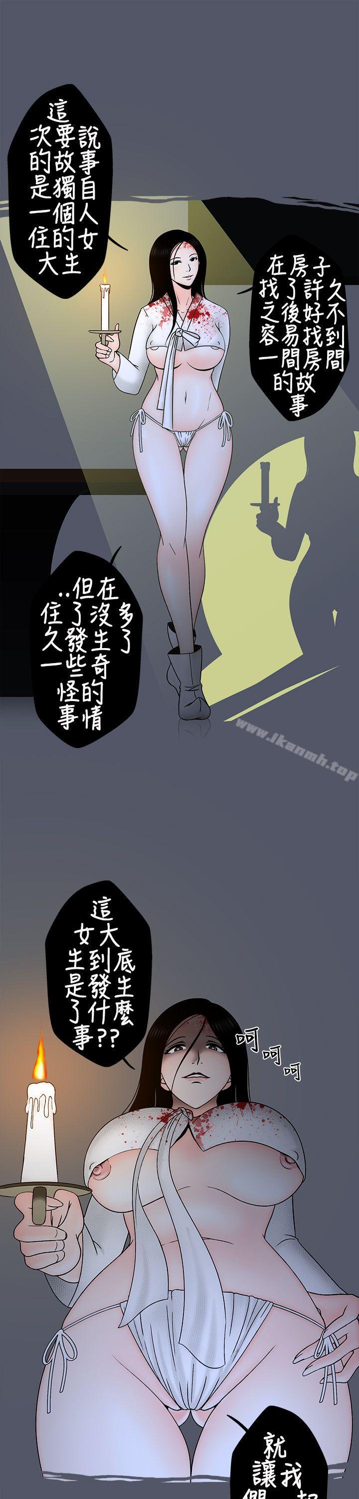 想入非非人家做恶梦了!