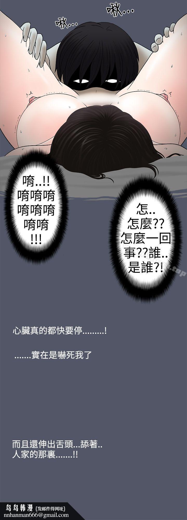 想入非非人家做恶梦了!