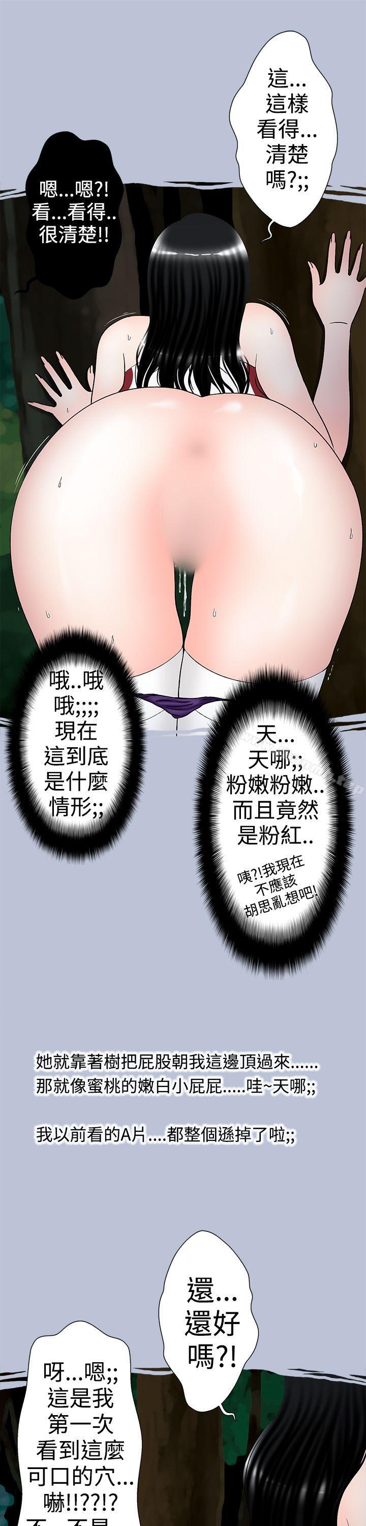 想入非非炎炎夏日的性感兜风(下)