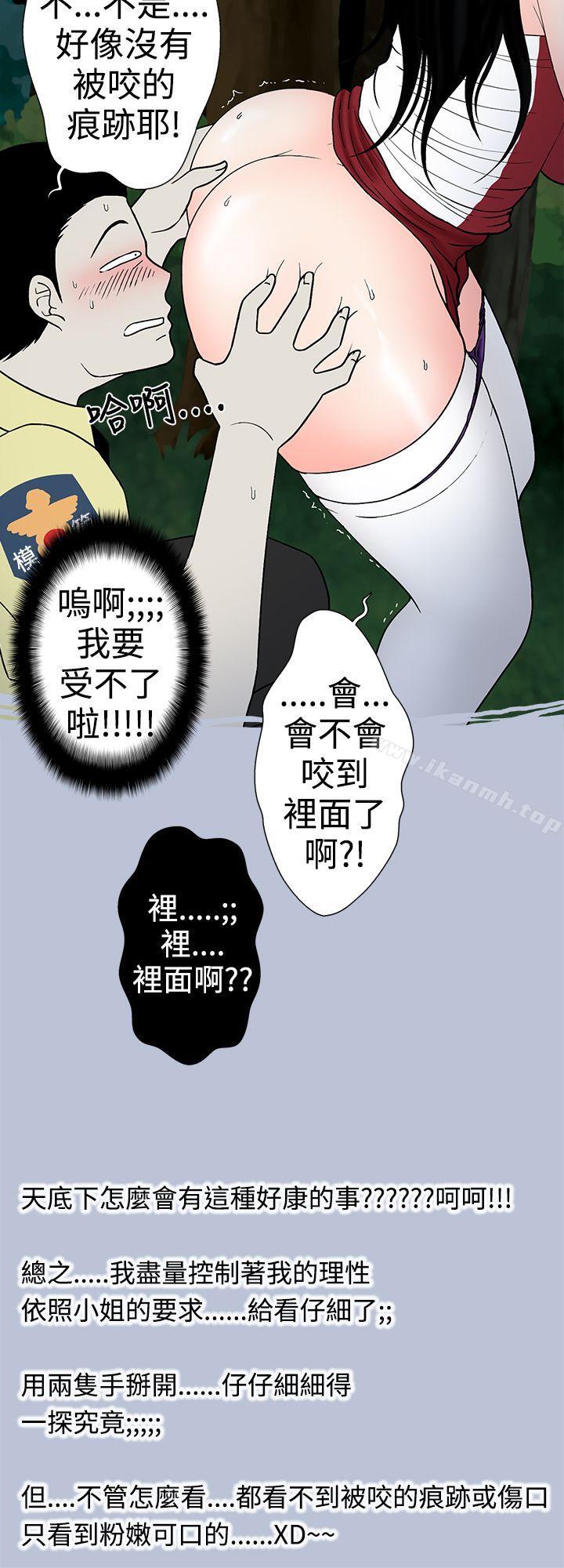 想入非非炎炎夏日的性感兜风(下)