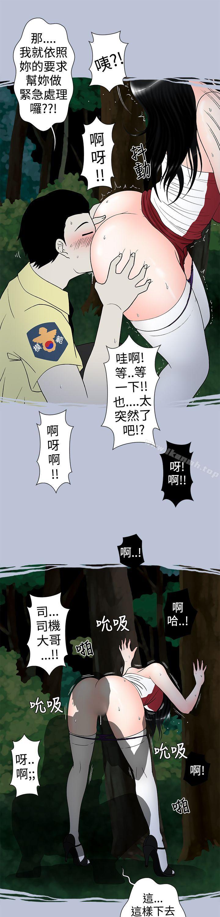 想入非非炎炎夏日的性感兜风(下)