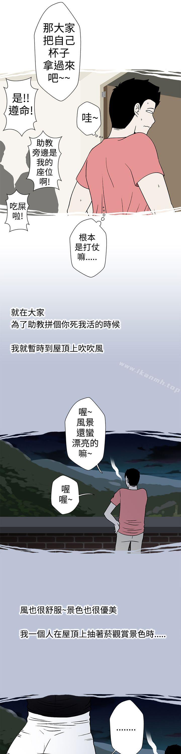 想入非非助教的特别新生教育(上)