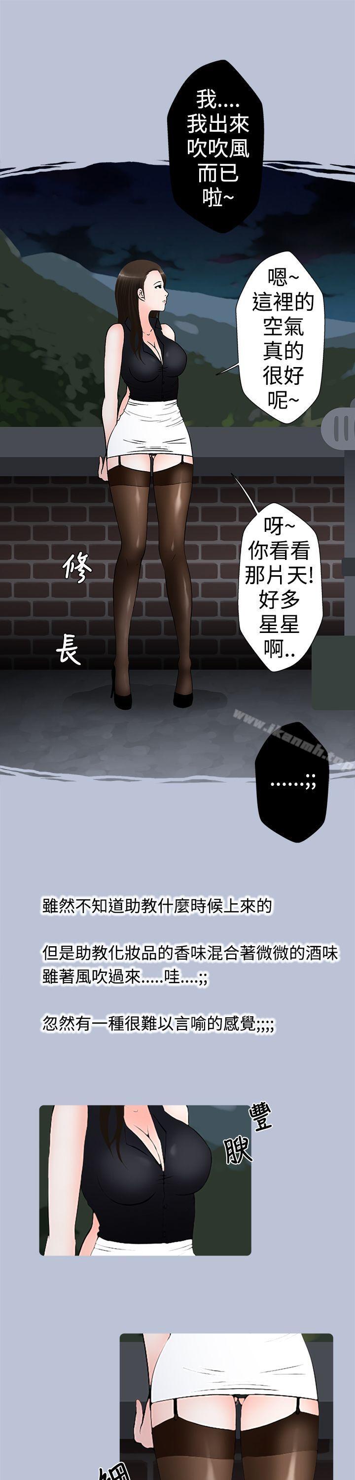 想入非非助教的特别新生教育(上)