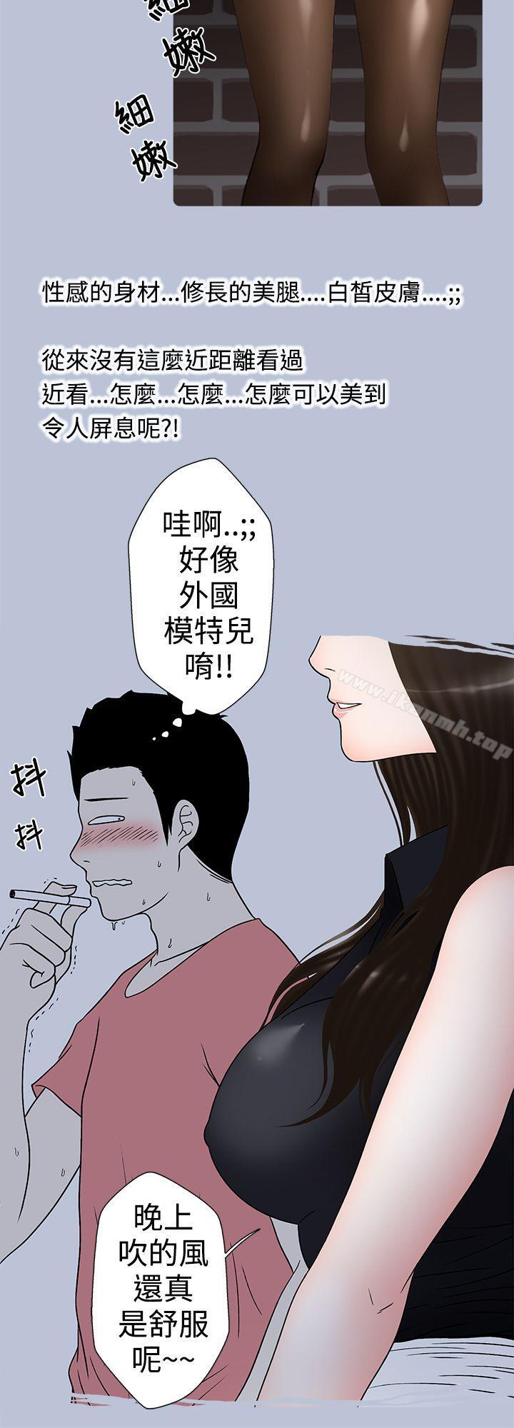 想入非非助教的特别新生教育(上)