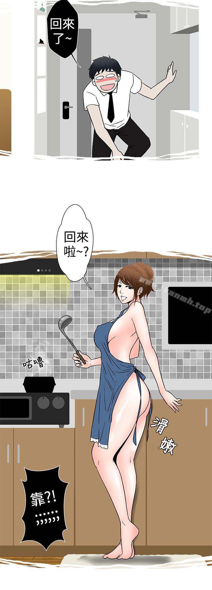 想入非非小姨子与妻子(上)