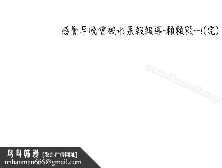 想入非非小姨子与妻子(下)