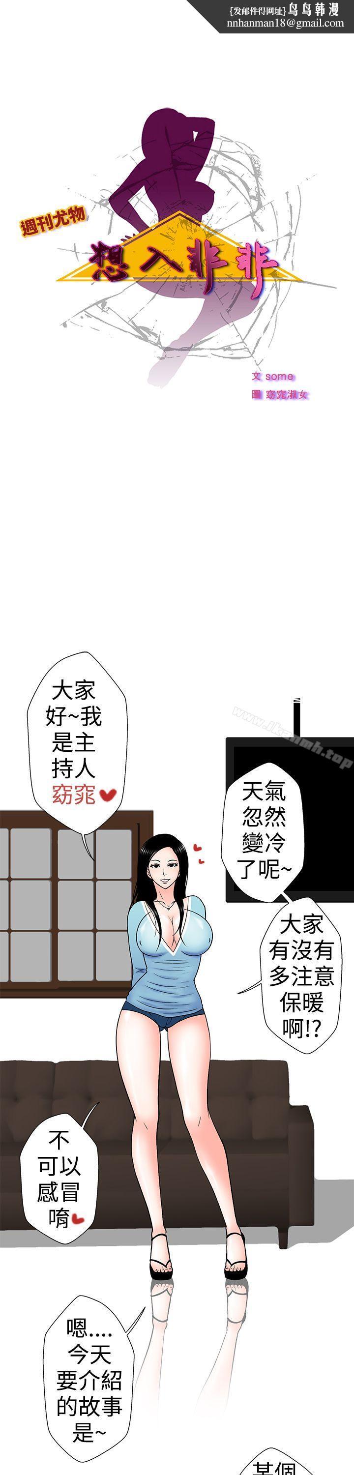 想入非非女大生自慰法(上)