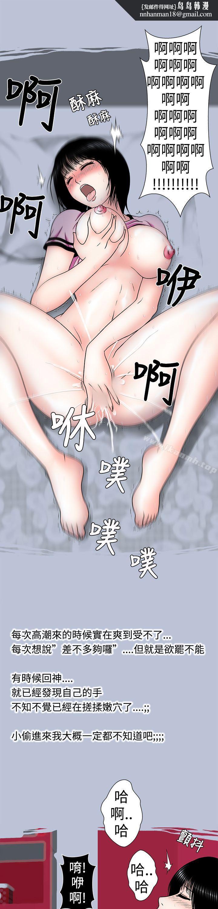想入非非女大生自慰法(上)