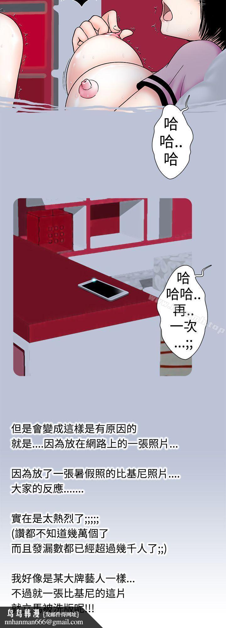 想入非非女大生自慰法(上)