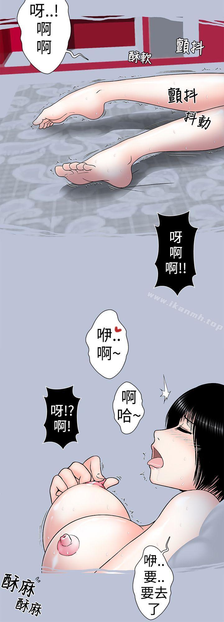 想入非非女大生自慰法(下)