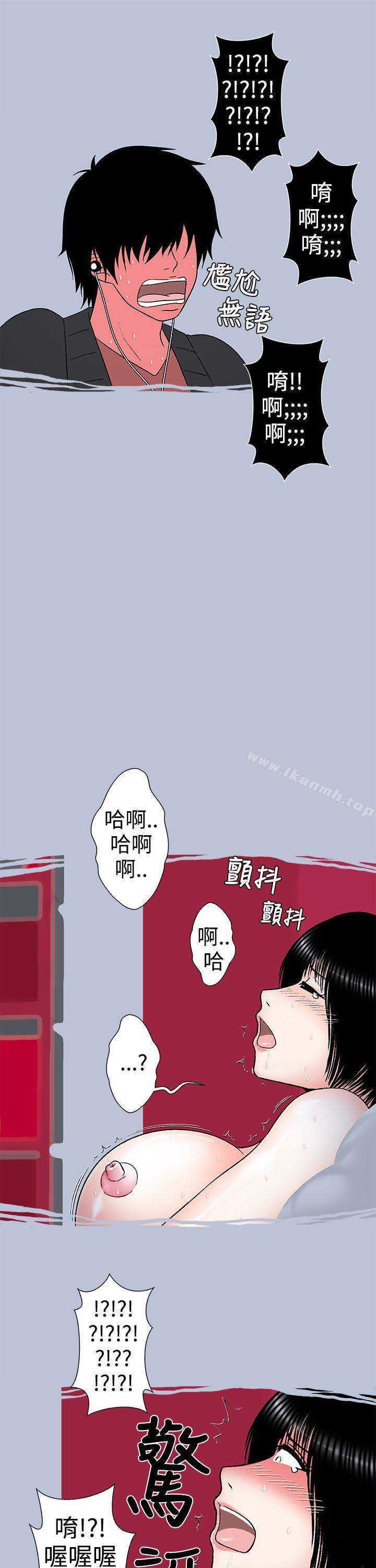 想入非非女大生自慰法(下)