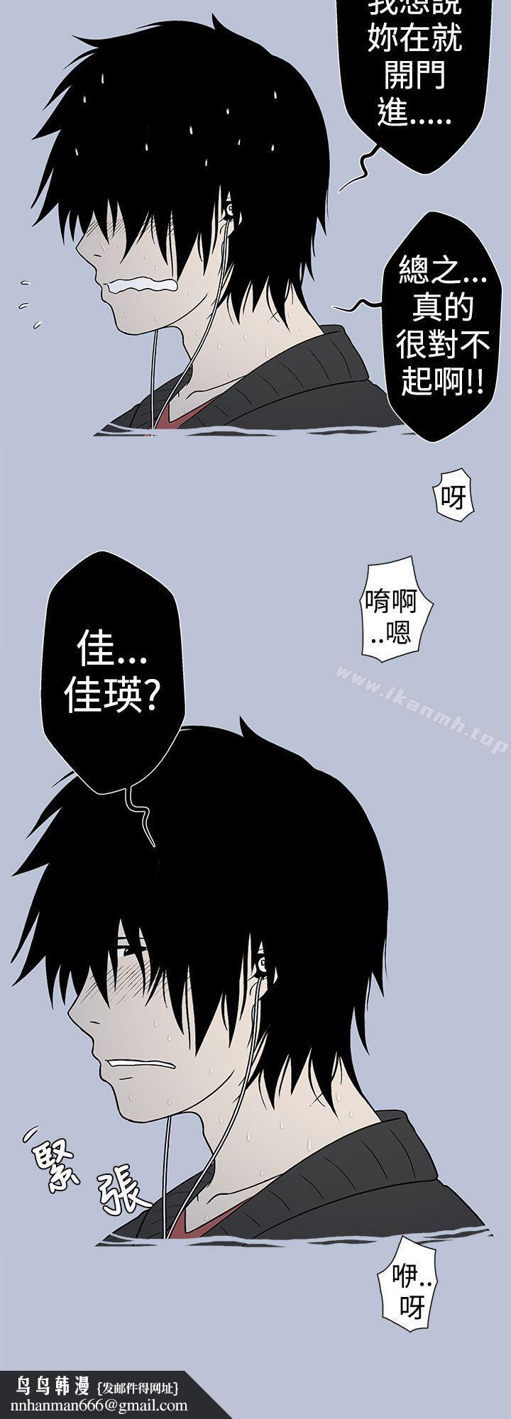 想入非非女大生自慰法(下)
