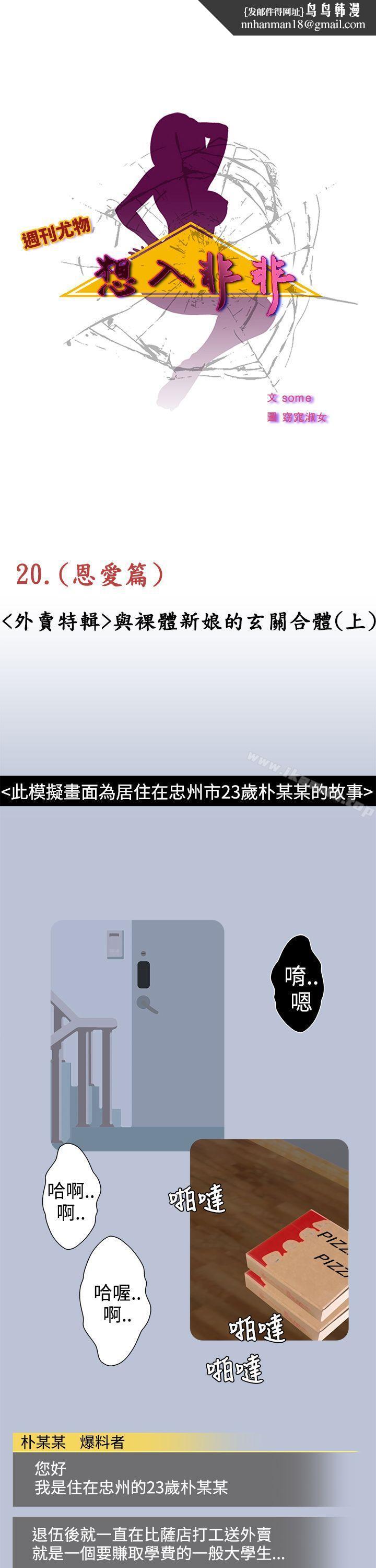 想入非非与裸体新娘的玄关合体(上)