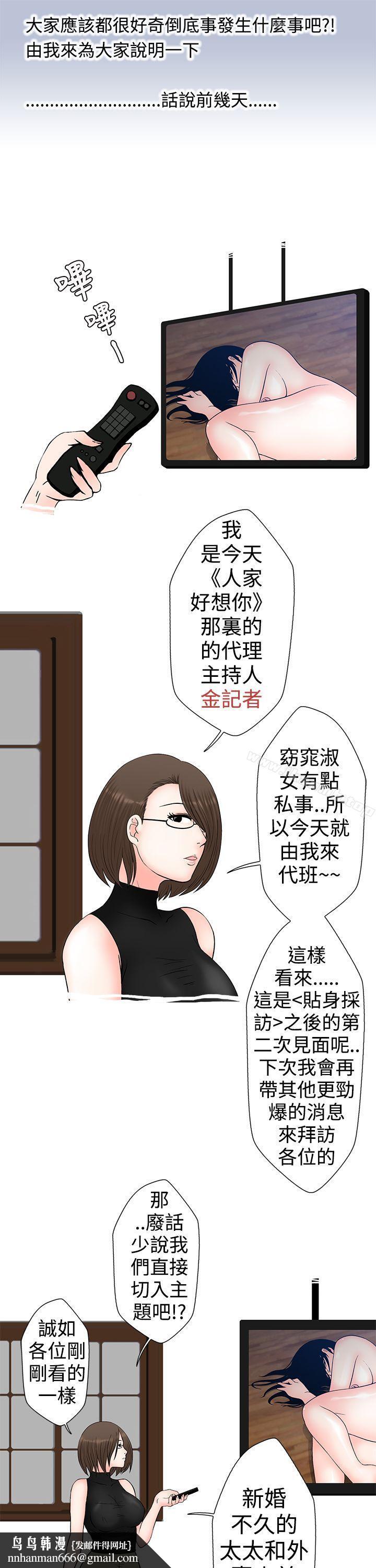 想入非非与裸体新娘的玄关合体(上)