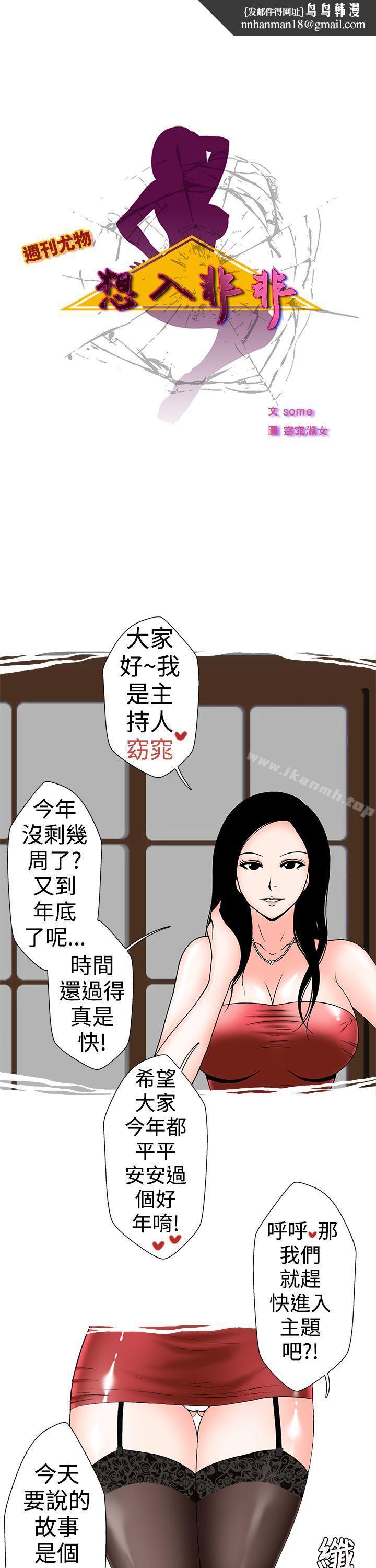 想入非非妳好~黄毛丫头