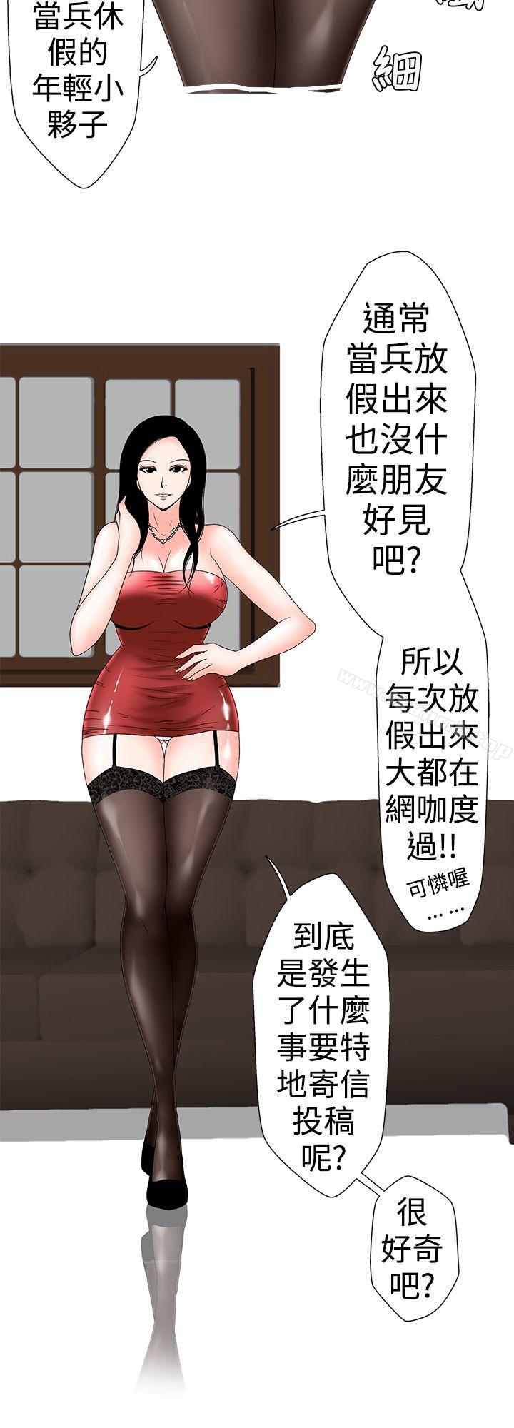 想入非非妳好~黄毛丫头
