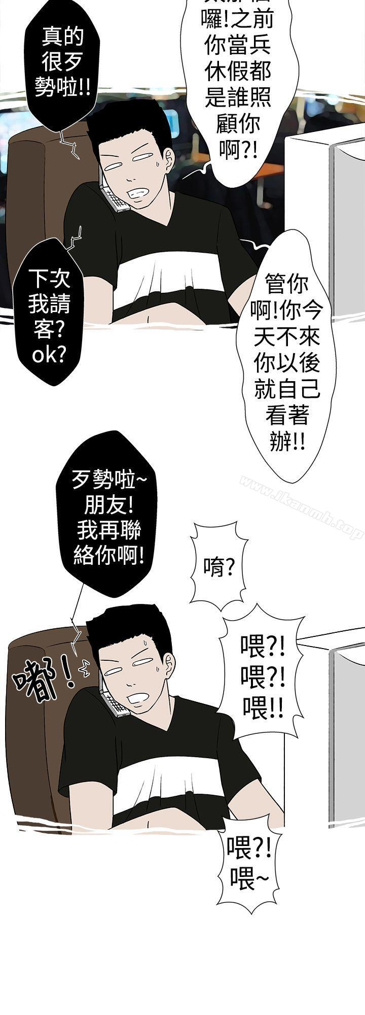 想入非非妳好~黄毛丫头